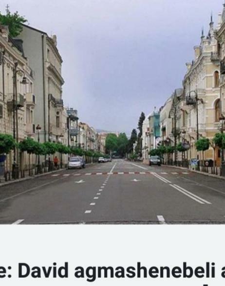 Agmashenebeli95 Aparthotel Тбилиси Екстериор снимка